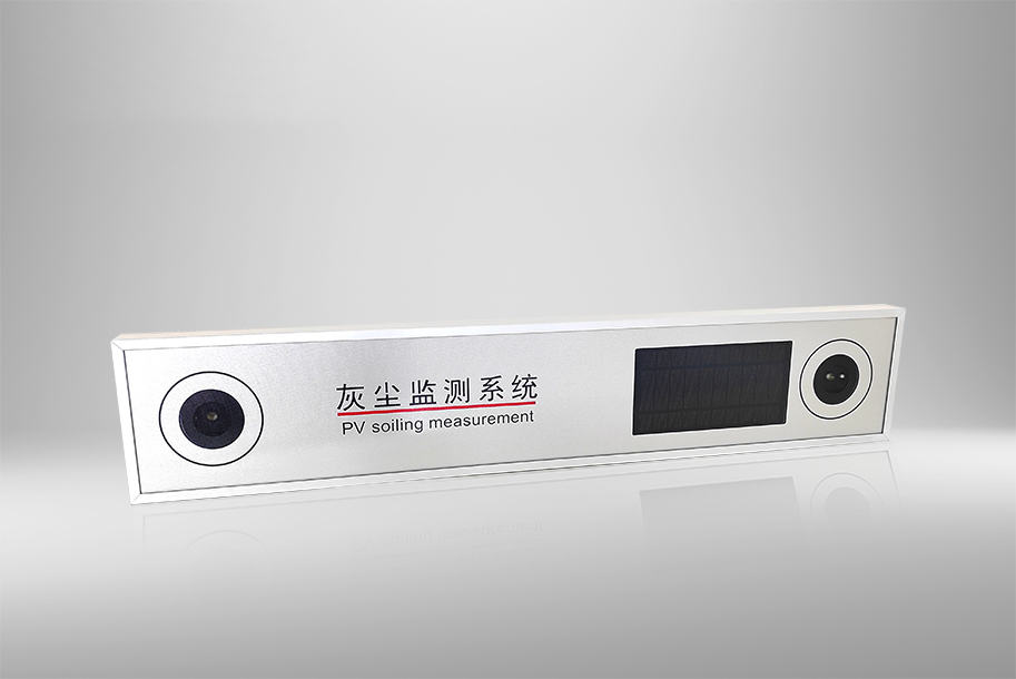 如何量化灰塵損失？光伏灰塵監測技術全解讀