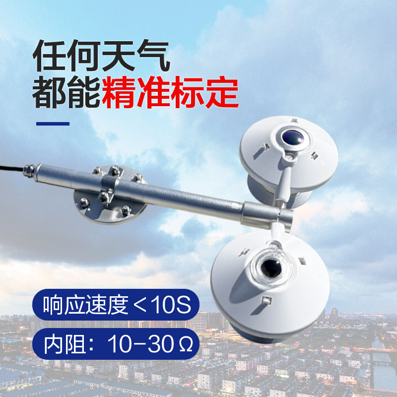 四分量净辐射传感器如何优化环境监测精度？