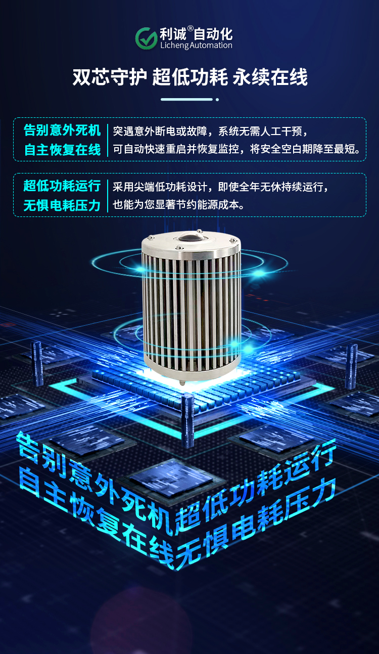 高精度、低维护：新一代智能云量监测仪的优势解析