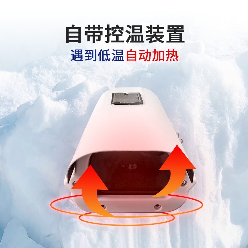 激光技术赋能雪深监测：精准测量冬季积雪的新利器
