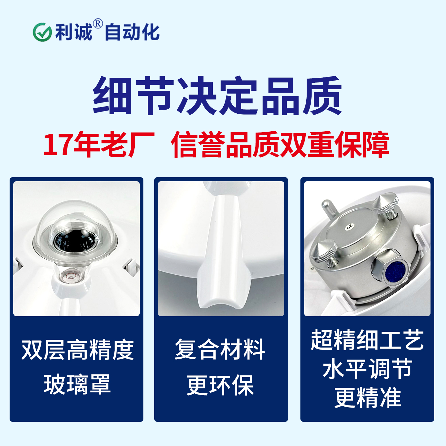 總輻射傳感器如何實現環境輻射數據實時采集？