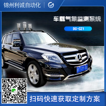 LC-CZQX车载麻豆精品一区二区
