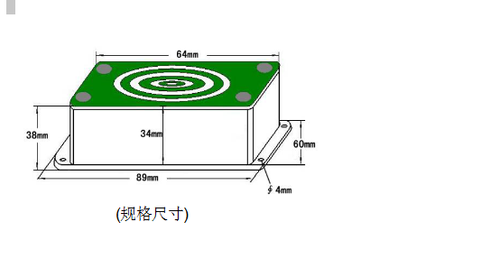 雨雪天气传感器