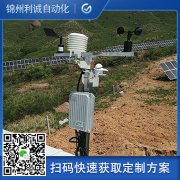 什么样的气象站六要素最合适你选购