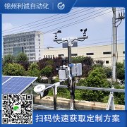 生产学生气象站