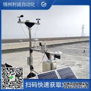 LC-BX322六要素自动气象站