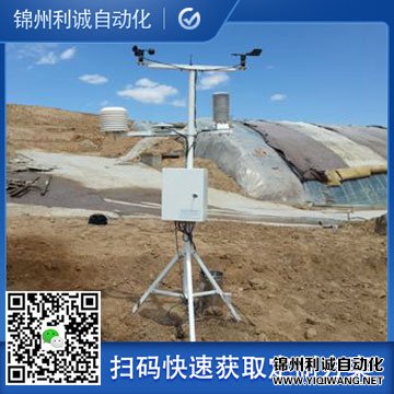 香蕉APP下载观测系统