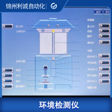 LC-HJ59大气环境检测仪