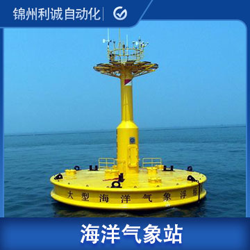 海洋气象仪,海洋生态气象仪