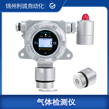 泵吸式甲硫醇气体检测仪