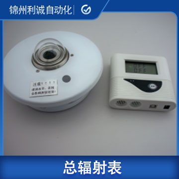 天津进口总辐射表型号_参数