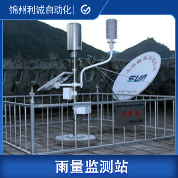 上海自动雨量气象站型号/厂家