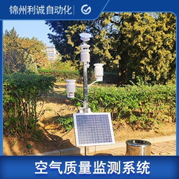 空气质量智能自动在线实时监测系统