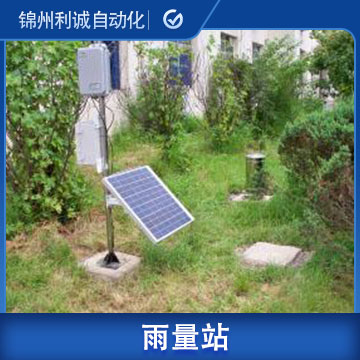 自动监测雨量站 贵州