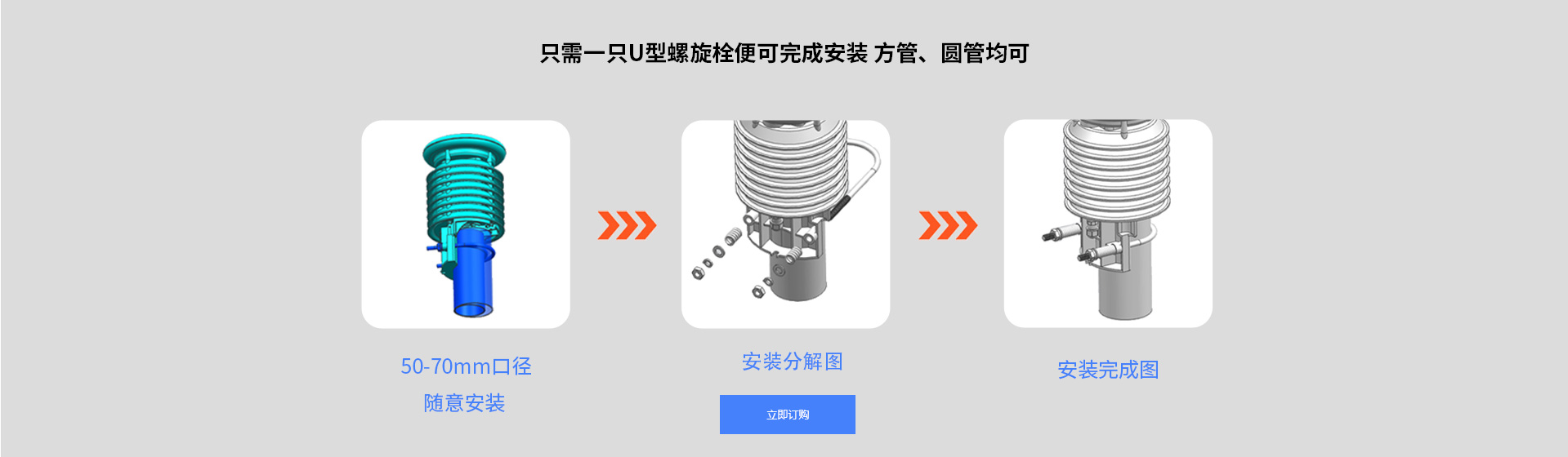 超声波风速风向传感器