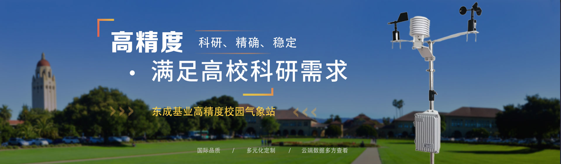 校園黄色软件大全
