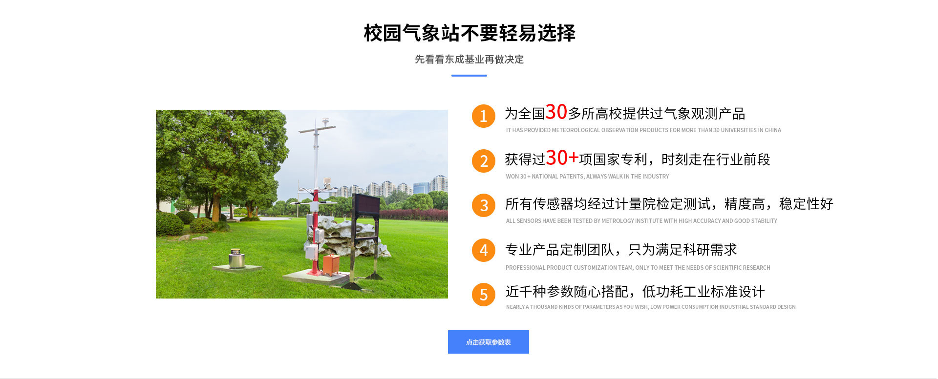 校園黄色软件大全