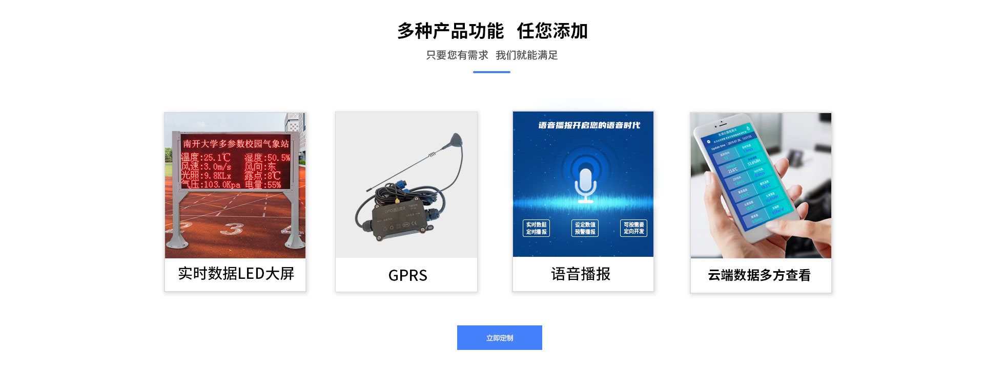 校園黄色软件大全
