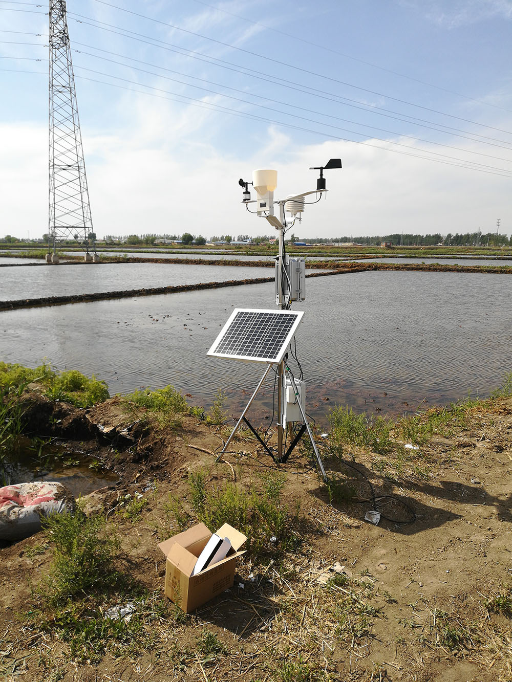 便携式自动气象站_北京智能气象监测系统