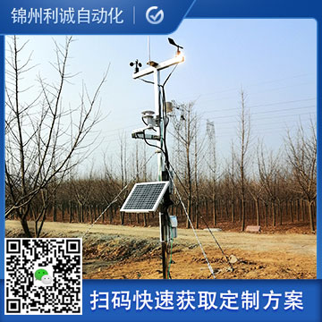 廠家直銷農業物聯網黄色软件大全