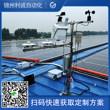 定製化物聯網黄色软件大全
