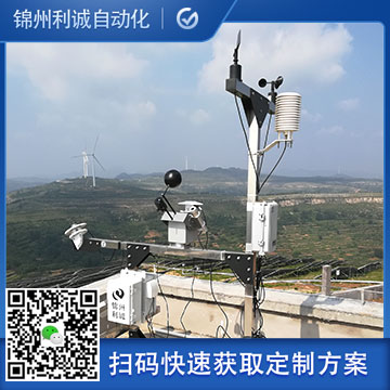 LC-BX325便携式大气环境监测仪