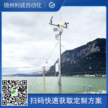 销售科研气象站